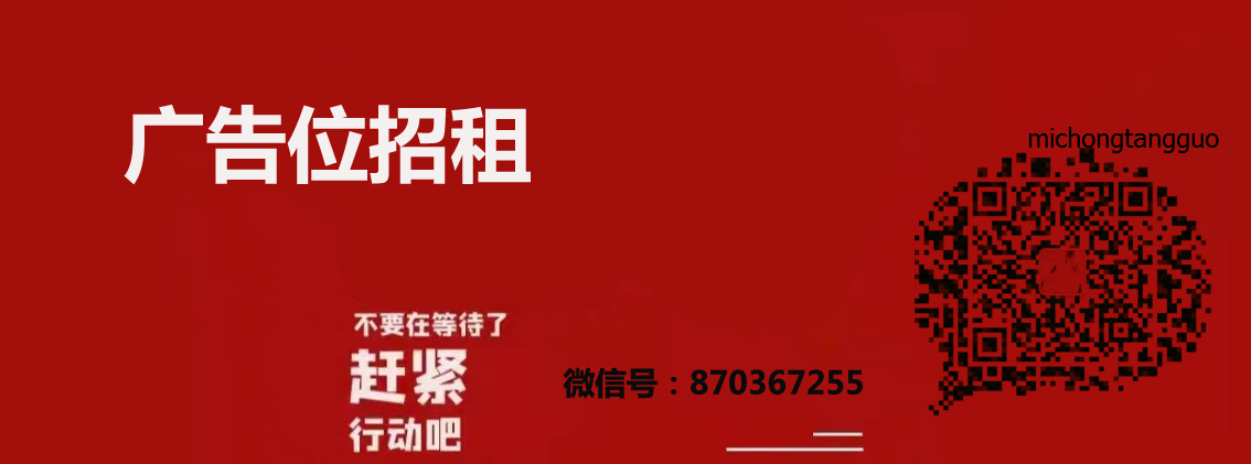 接广告
