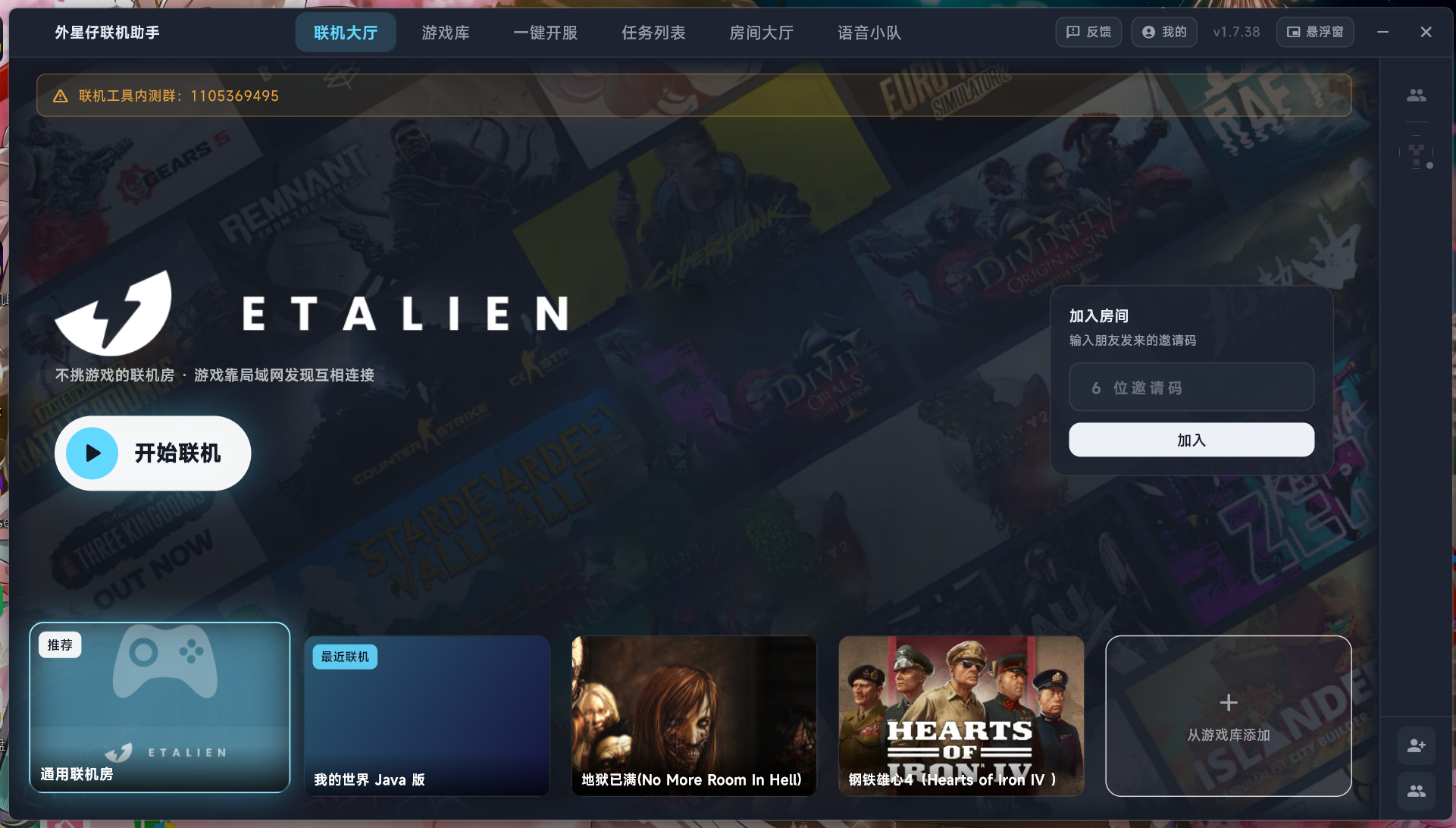 屏幕截图 2026-10-10 025904